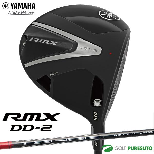 ヤマハ RMX DD-2 ドライバー TENSEI GR 50 ヤマハオリジナルカーボンシャフト 2...