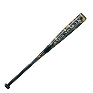 CLASS-A軟式野球バット ブラック ８５センチ 700g カーボン➕アルミ ゼット 一般軟式カーボンバット モンスターブラックキャノン