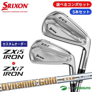 SRIXON 【カスタム】【選べるコンボセット】ダンロップ スリクソン