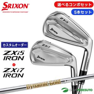 SRIXON 【カスタム】【選べるコンボセット】ダンロップ スリクソン