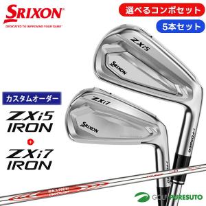 SRIXON 【カスタム】【選べるコンボセット】ダンロップ スリクソン
