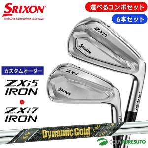 SRIXON 【カスタム】【選べるコンボセット】ダンロップ スリクソン