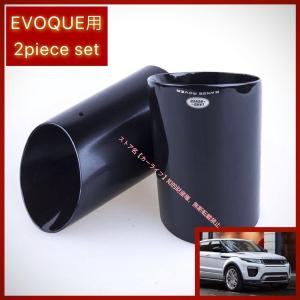 ランドローバー（LAND ROVER） ディスカバリースポーツ 防水トランク