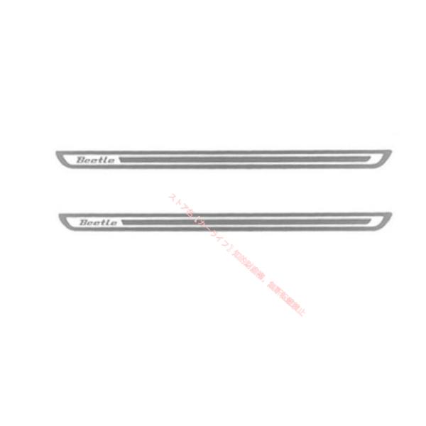 フォルクスワーゲン VW ザビートル ドア周辺のエントリー サイル ステップ用 フレート ガーニッシ...