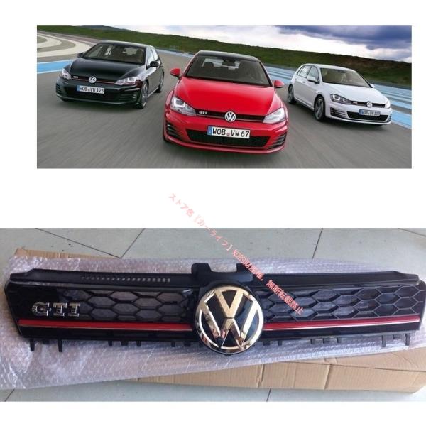 フォルクスワーゲン VW ゴルフ7 GTI ラジエター フロントグリル