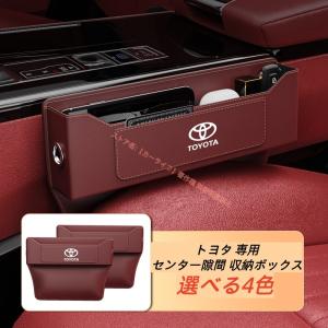 トヨタ Toyota 専用 ロゴ入 レザー素材...の詳細画像1