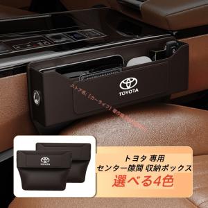 トヨタ Toyota 専用 ロゴ入 レザー素材...の詳細画像2