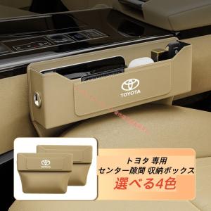トヨタ Toyota 専用 ロゴ入 レザー素材...の詳細画像3