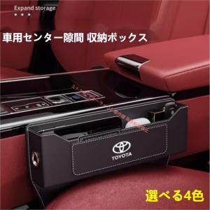 トヨタ Toyota 専用 ロゴ入 レザー素材...の詳細画像4