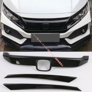 fk8 純正オプション　フロントグリルガーニッシュ 楽天市場】『シビック タイプR』 純正 FK8 フロントグリル