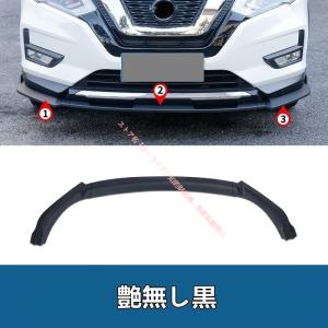 日産（NISSAN） エクストレイル[X-TRAIL] T32 後期：純正