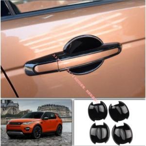 ランドローバー（LAND ROVER） ディスカバリースポーツ ドアハンドル