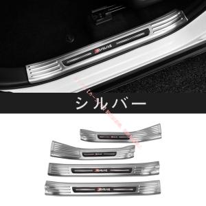 USトヨタ純正 トヨタ RAV4 50系 スカッフプレート フロント リア 4枚 