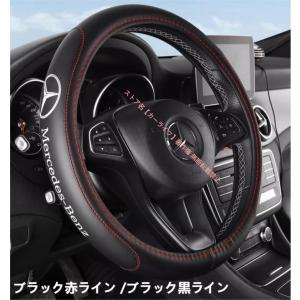 並行輸入品 ステアリングホイール カバー レザー メルセデス ベンツ