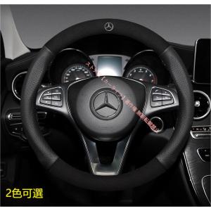 メルセデス ベンツ Benz A B C E S V Gクラス CLA GLC GLB GLA GLE GLS ハンドルカバー ステアリングホイールカバー 軽自動車 穴付き通気滑り止 O型/D型