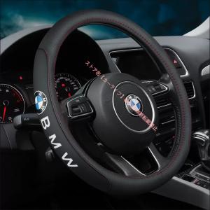BMW 1/3/5/7シリーズ X1/X2/X3/X4/X5/X6/X7 ハンドルカバー ステアリングホイールカバー 軽自動車 本革 ロゴ入り パンチングレザー 通気滑り止