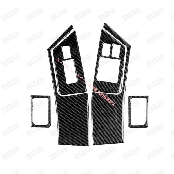 日産 NISSAN GT-R GTR R35 カーボン製 ドアウインドスイッチ ガーニッシュフカバー...