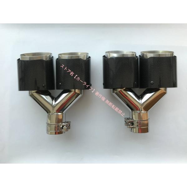 AKRAPOVIC風 カーボン製マフラーカッター 80-101mm2本出し 1個（艶出し面、シルバー...