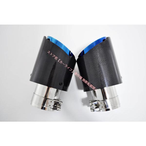 AKRAPOVIC風 カーボン製マフラーカッター 80-115mm 2個（艶出し面、焼けブル内層）