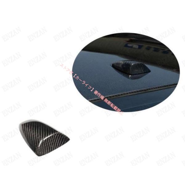 日産 NISSAN GT-R GTR R35 リアル ブラックカーボン製 アンテナ 1個