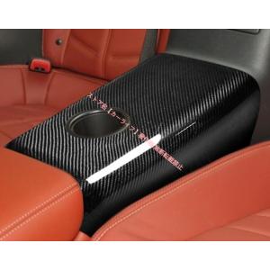 日産 NISSAN GT-R GTR R35 カーボン製 リアコップホルダーカバー ガーニッシュ 1...