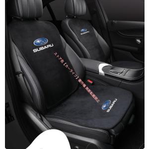 SUBARU（スバル） 車用シートカバー&シートクッション カーシート 