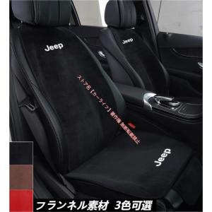 Jeep（ジープ） シートカバー 2席 セット サイドレス フロント