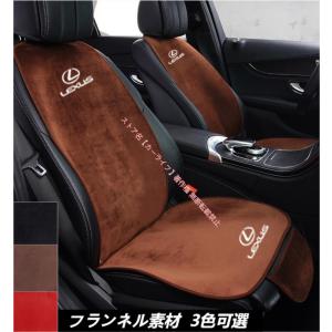 レクサス（LEXUS） 新品 ロゴ入り車用シートカバーセット シート