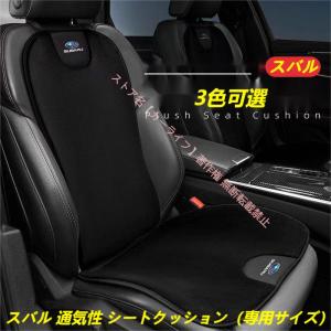 USスバル純正 センターコンソールプロテクター アームレストカバー