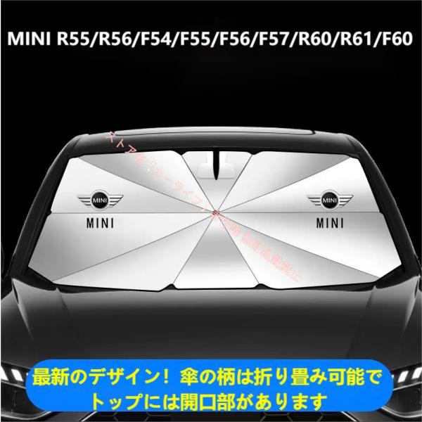 BMW MINI ミニ R50/R52/R53/R55/R56/F54/F55/F56/F57/R6...