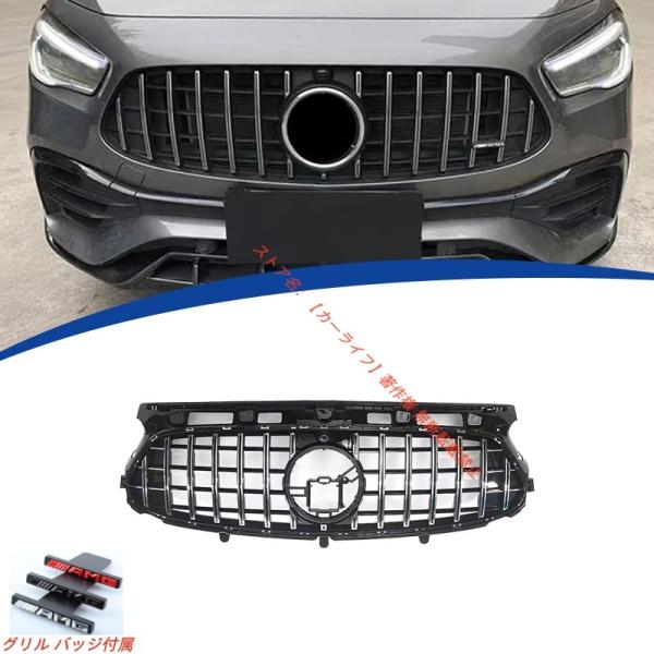 2020-2023年 メルセデス ベンツ BENZ GLA H247スポーツ カスタマイズ AMGパ...