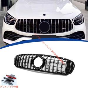 メルセデス ベンツ BENZ GLC X253 後期 2020~ AMGライン専用 カスタム AMGパナメリカーナ グリル 縦フィン/GTR仕様 フロントグリル/ラジエーターグリル｜カーライフ