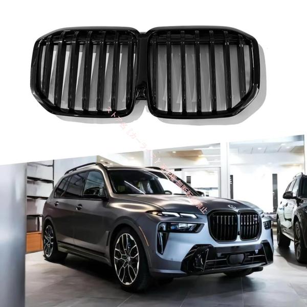 2023-2024年 BMW X7 G07 LCI一本ライン グロスプラック フロントグリル ラジエ...