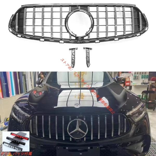 2023年 メルセデス ベンツ BENZ GLCスポーツ X254 カスタマイズ AMGパナメリカー...