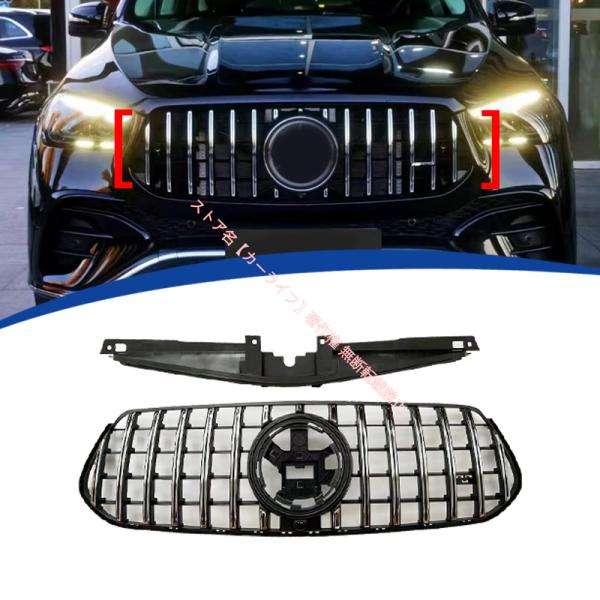 2023-2024年 メルセデス ベンツ BENZ GLE W167 後期スポーツ カスタマイズ G...