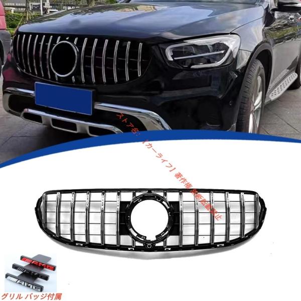 2020-2022年 メルセデス ベンツ BENZ GLC X253スポーツ AMGパナメリカーナ ...