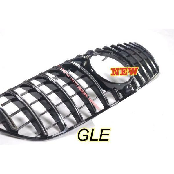 メルセデス ベンツ BENZ GLE W166 パナメリカーナ GTグリル 縦フィン ラジエター フ...