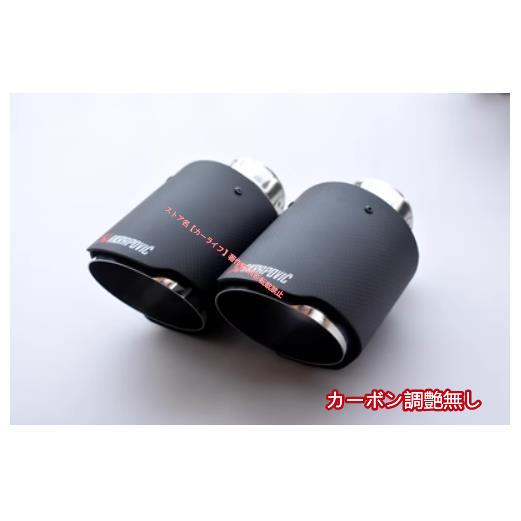 トヨタ TOYOTA RAV4 50系 2019〜マフラーカッター テールパイプ デュアル出し 2P...