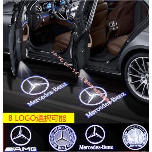 LED ドア プロジェクター レーザー カーテシランプ MercedesBenz