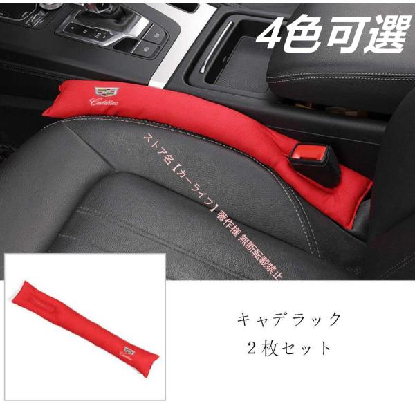 キャデラック Cadillac CT4 CT5 CT6 XT4 XT5 XT6 ATS CTS XT...