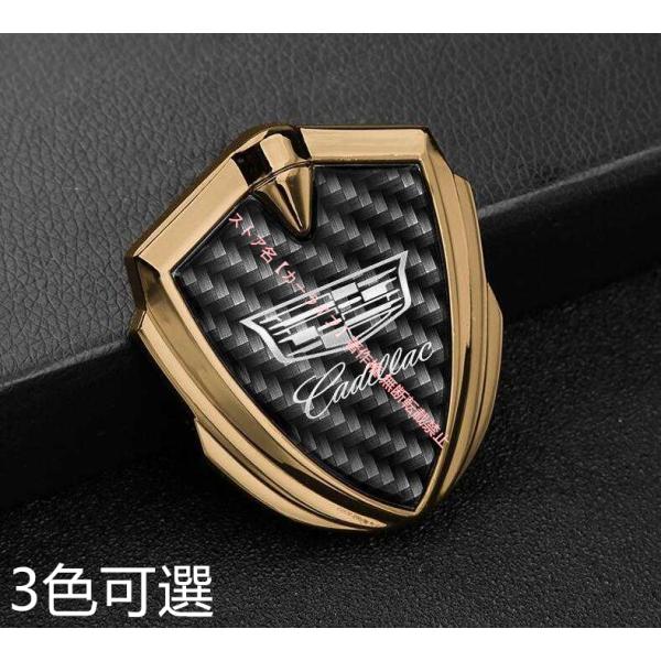 3D キャデラック Cadillac CT4 CT5 CT6 XT4 XT5 XT6 ATS CTS...