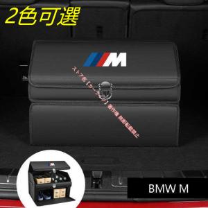 BMW BMW純正/MINI純正 トラベル＆コンフォート・システム