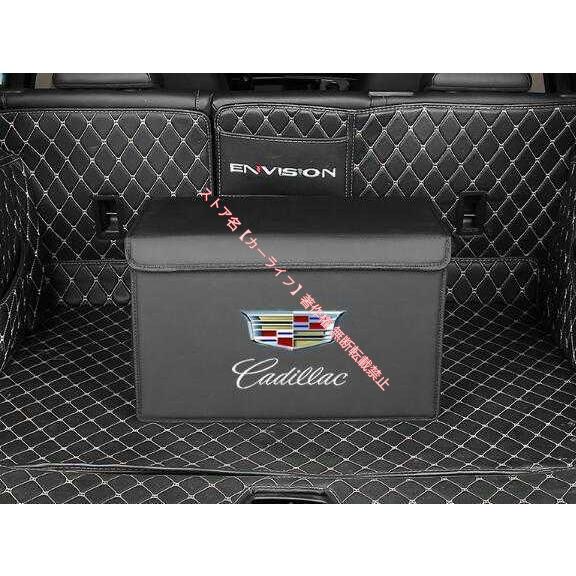 キャデラック Cadillac CT4 CT5 CT6 XT4 XT5 XT6 ATS トランク収納...