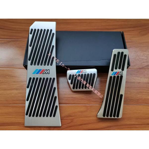 新品 BMW Mスポーツ アルミペダル 穴あけ不要タイプ 5 6 7シリーズ シルバーX3 X4 E...