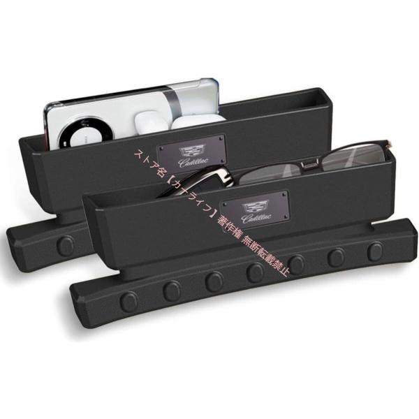 新品 キャデラック Cadillac 収納ケース サイド収納ボックス シート ATS CT4 CT5...