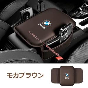 新品 BMW 車用アームレストカバー 1 2 ...の詳細画像2