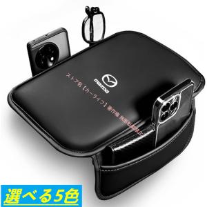 新品 マツダ MAZDA 車用アームレストカバー アテンザ アクセラ CX-3 CX-4 ms CX-5 CX-8 高品質 車用アームレスト 車肘置き 車用小物入れ収納｜カーライフ