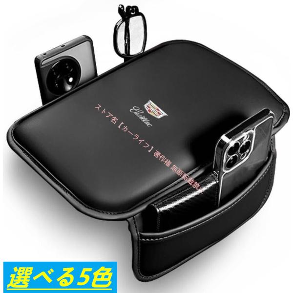 新品 キャデラック Cadillac 車用アームレストカバー XTS ATS-L XT4 SRX C...