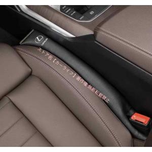 レクサス LEXUS 用 PUレザー センター隙間クッション IS LS RX NX CT LC RC GS LX UX ES HS 2Pセット｜カーライフ