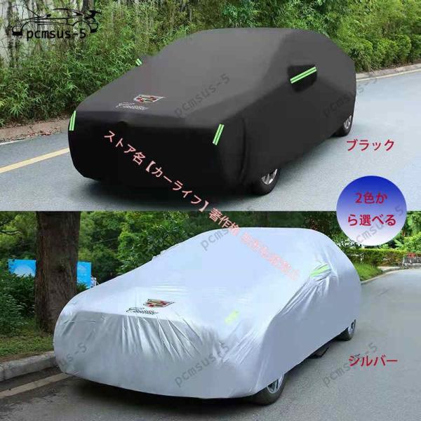 キャデラック CADILLAC エスカレード CT4 CT5 CT6 XT4 XT5 XT6 ATS...